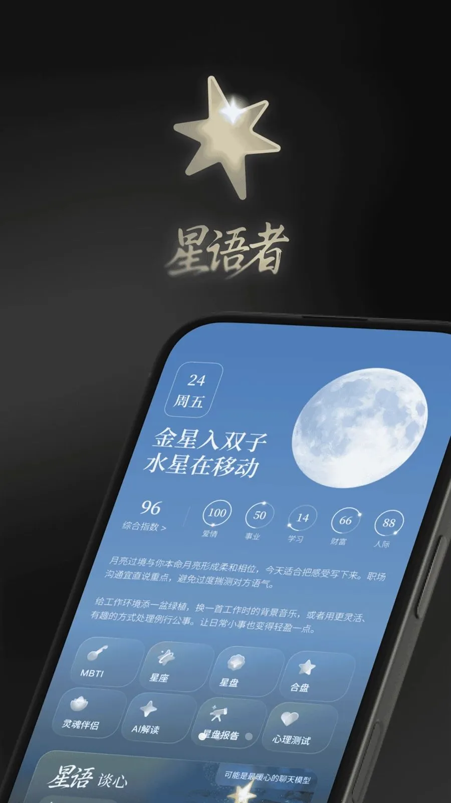 ������(�������Ʋ���Ӧ��)v1.0.0 ��׿��