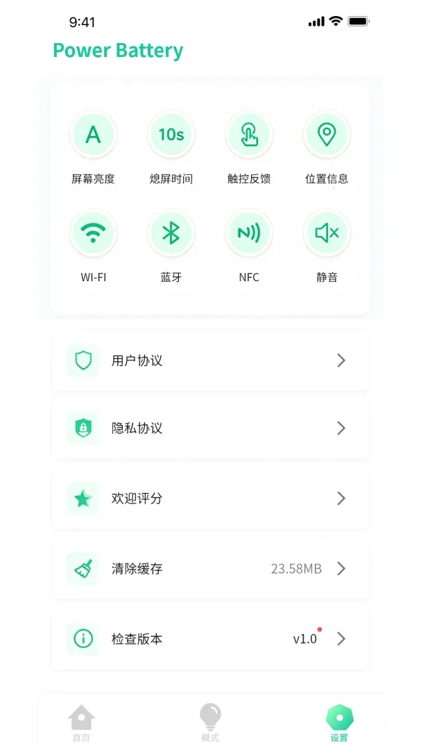 �ŵ���ʿ��׿���ֻ���v1.0.3 �ٷ�����