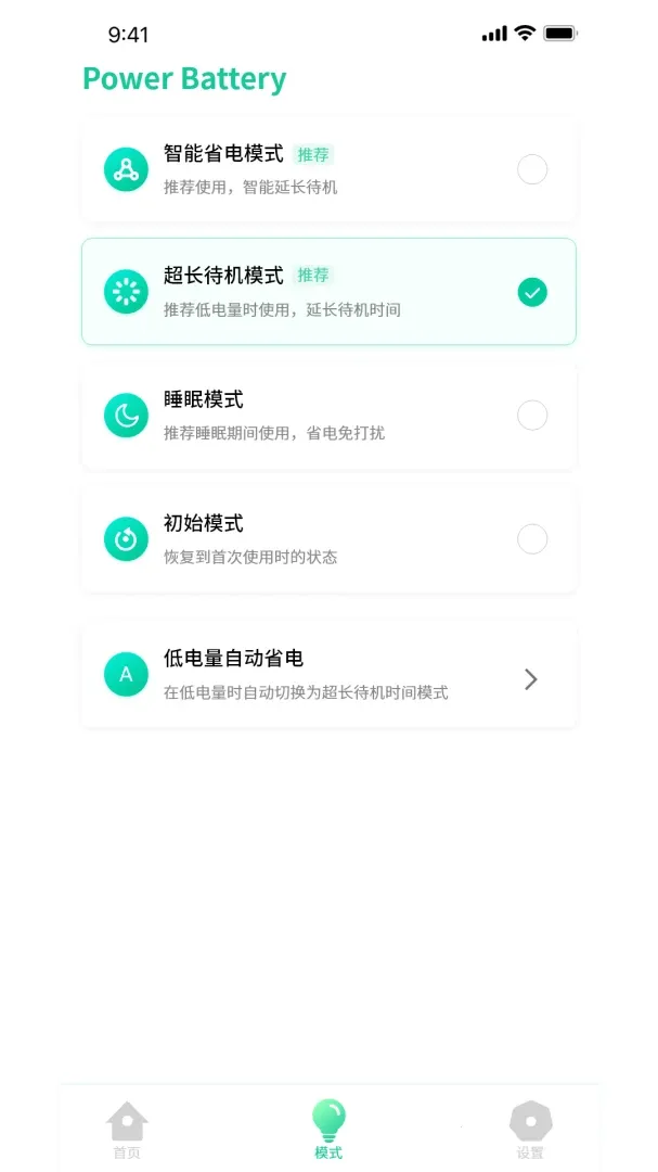 �ŵ���ʿ��׿���ֻ���v1.0.3 �ٷ�����