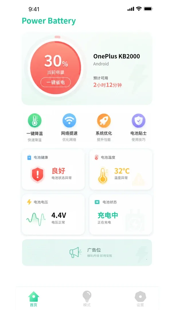 �ŵ���ʿ��׿���ֻ���v1.0.3 �ٷ�����
