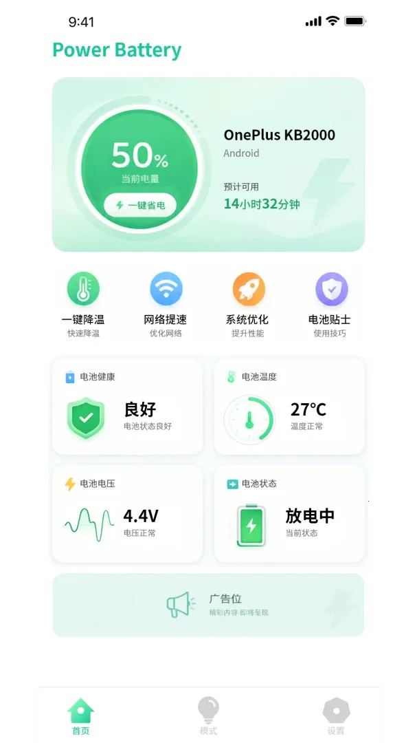 �ŵ���ʿ��׿���ֻ���v1.0.3 �ٷ�����