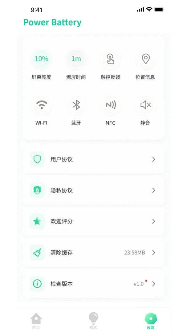�ŵ���ʿ��׿���ֻ���v1.0.3 �ٷ�����