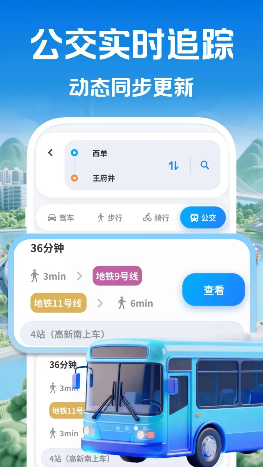 ��׼���ǵ���ͨ�����ֻ���v1.0.0 �ٷ�����