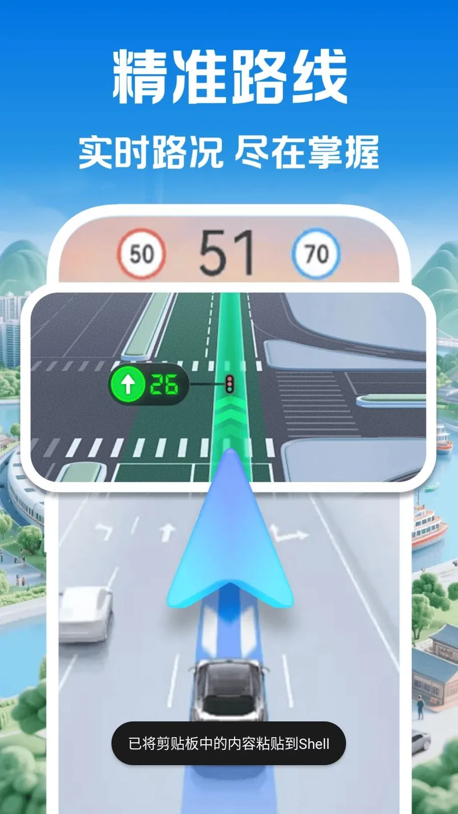 ��׼���ǵ���ͨ�����ֻ���v1.0.0 �ٷ�����