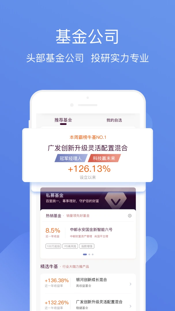 ����˽ļͨ(ȫ����Ͷ��ƽ̨)v3.9.9 �ֻ���
