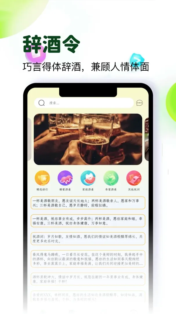 �Ʋ�Ȧ(�����)v5.4 ��Ѱ�