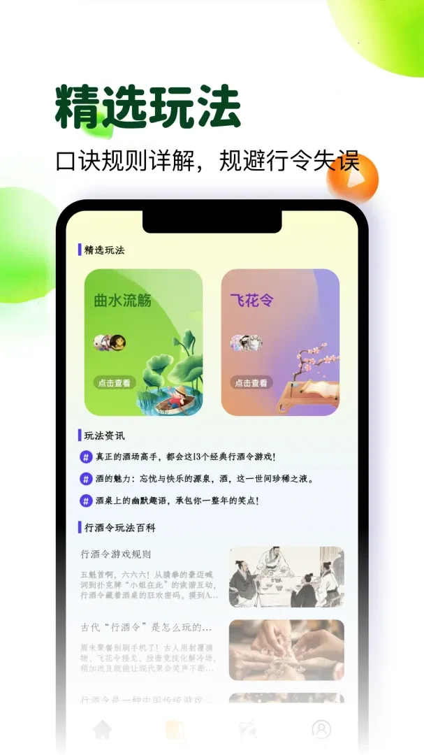 �Ʋ�Ȧ(�����)v5.4 ��Ѱ�