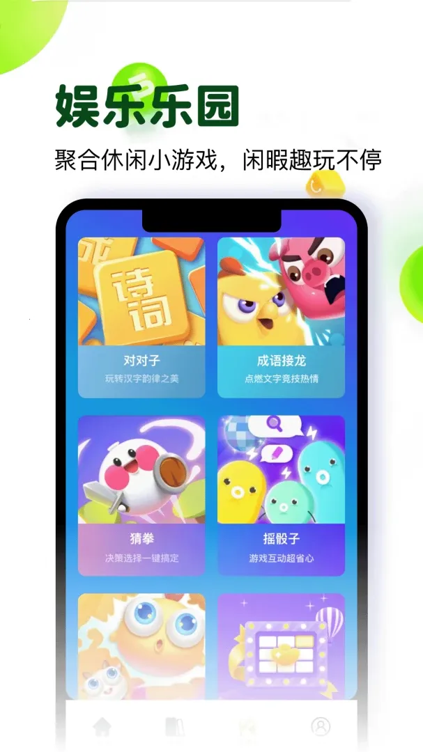 �Ʋ�Ȧ(�����)v5.4 ��Ѱ�