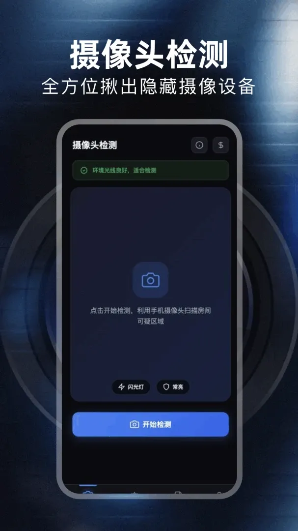 ���ı�(��˽���Ĺ���)v1.1 �ٷ�����