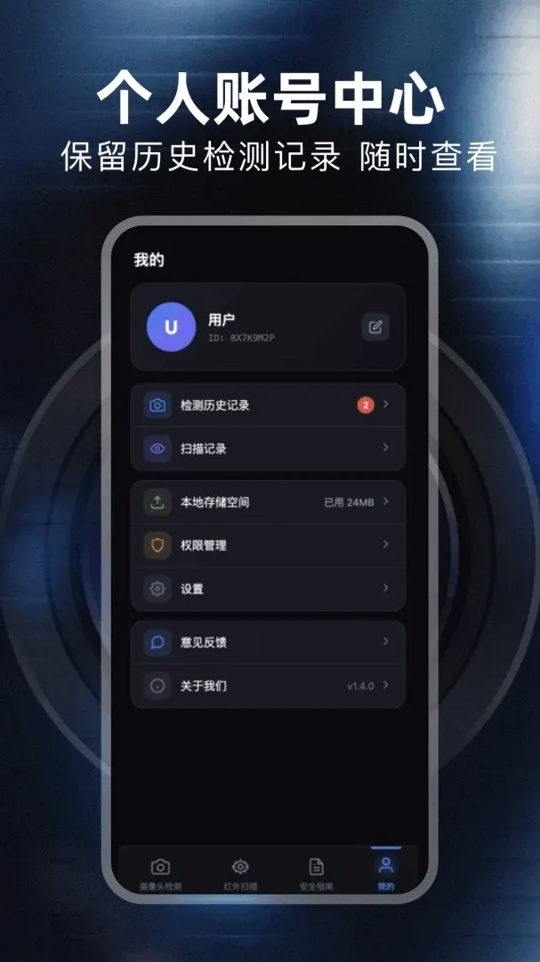 ���ı�(��˽���Ĺ���)v1.1 �ٷ�����