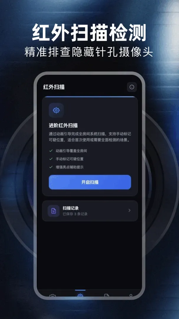 ���ı�(��˽���Ĺ���)v1.1 �ٷ�����