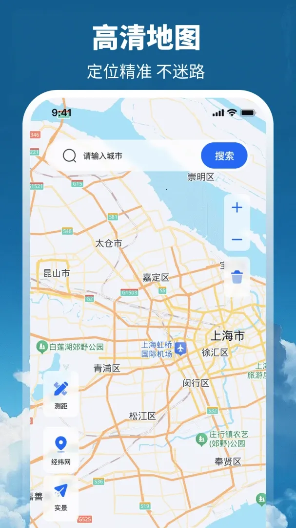 ����GPSȫ����ͼ�����ֻ���v3.1.1.39 ��Ѱ�
