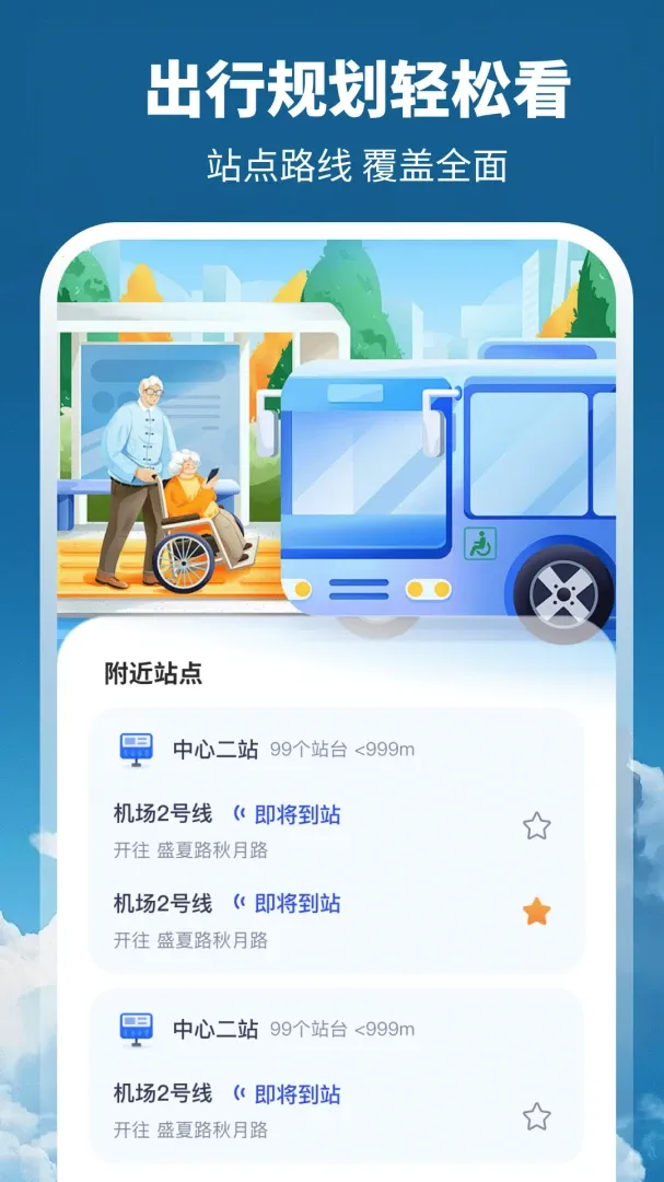 ����GPSȫ����ͼ�����ֻ���v3.1.1.39 ��Ѱ�