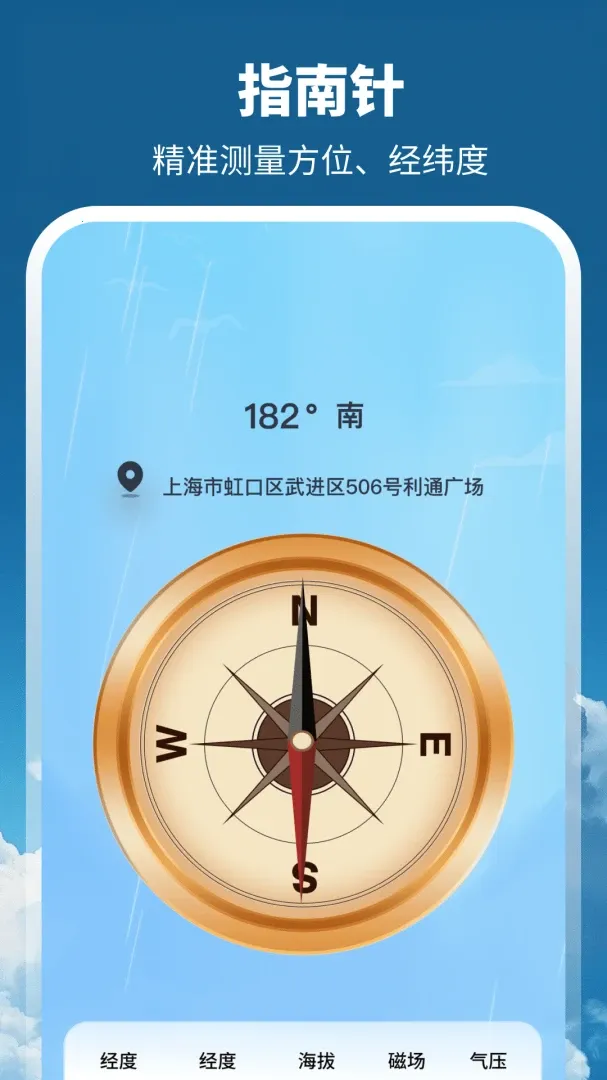 ����GPSȫ����ͼ�����ֻ���v3.1.1.39 ��Ѱ�