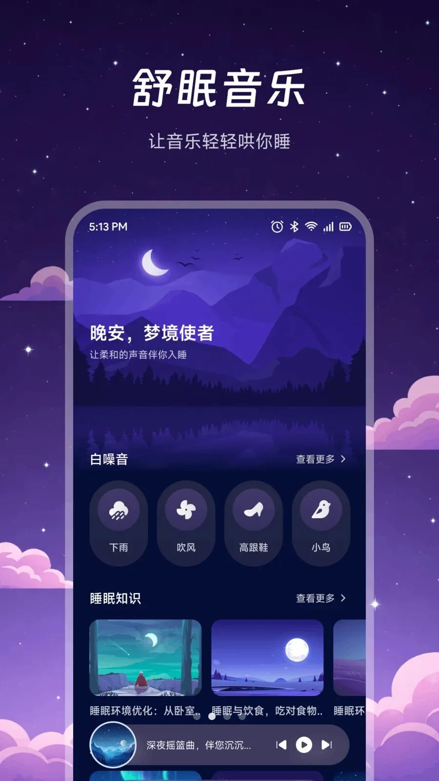 ҹɫ����aim��׿���ֻ���v1.2 �ֻ���
