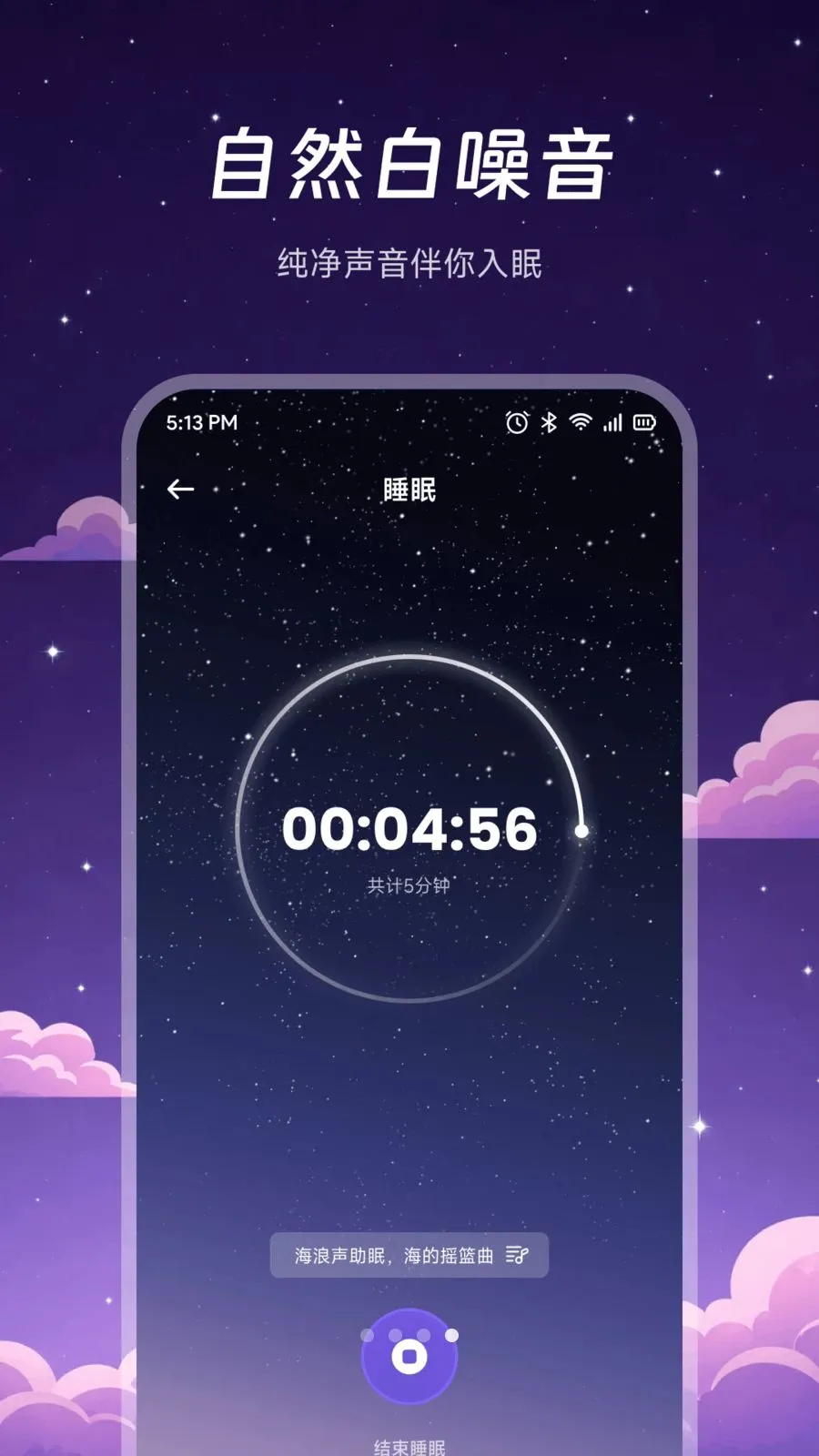 ҹɫ����aim��׿���ֻ���v1.2 �ֻ���