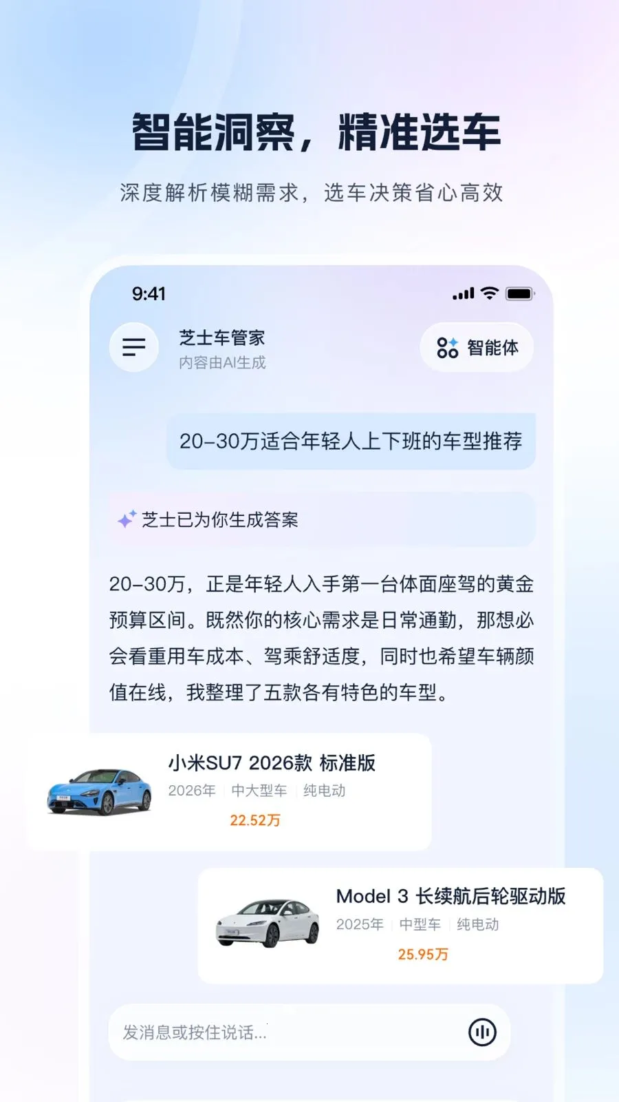 ֥ʿ���ܼ������ֻ���v1.0.0 ��׿��