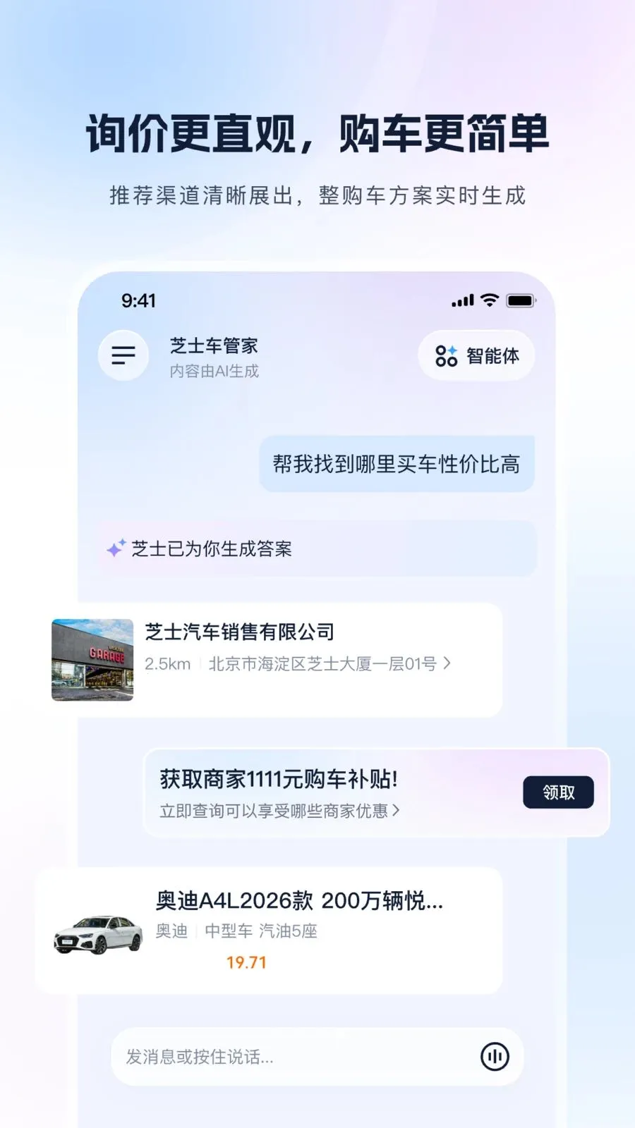 ֥ʿ���ܼ������ֻ���v1.0.0 ��׿��