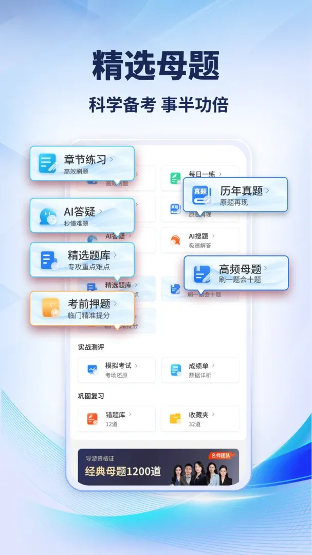�����ƿ���(����֤��������)v1.0.1 �ٷ�����