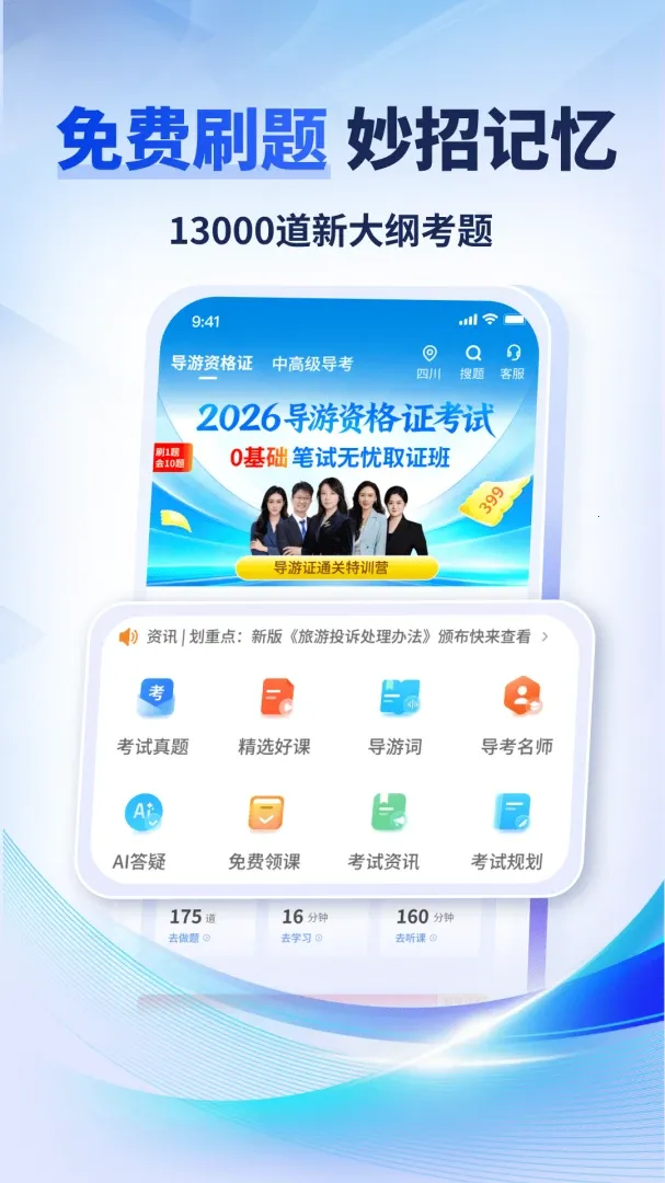 �����ƿ���(����֤��������)v1.0.1 �ٷ�����