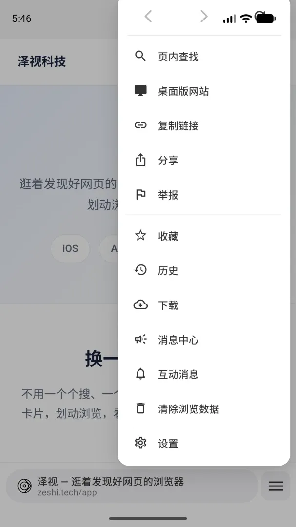 ����(����Ϣ�������)v1.0.0 �ٷ�����