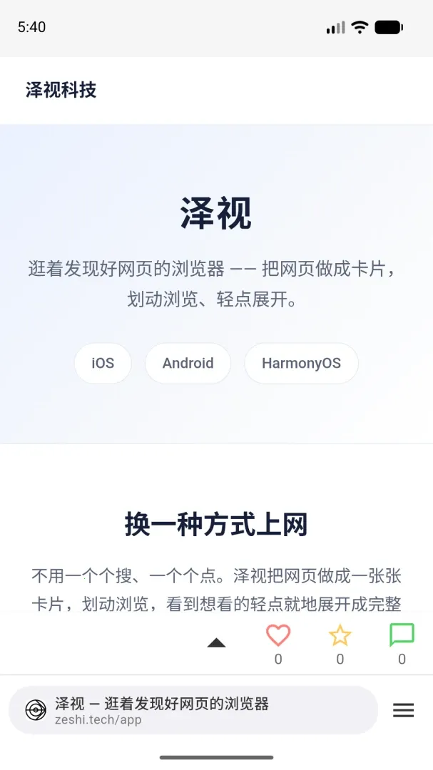 ����(����Ϣ�������)v1.0.0 �ٷ�����