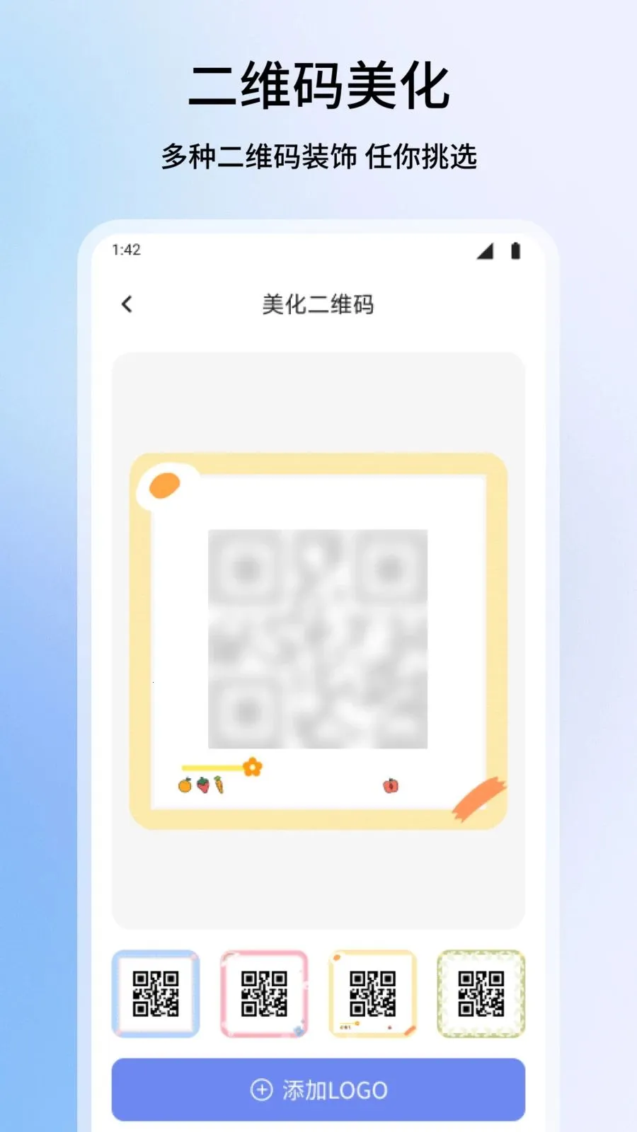 ΢��ƽ̨2026���°汾v1.1 ��׿��
