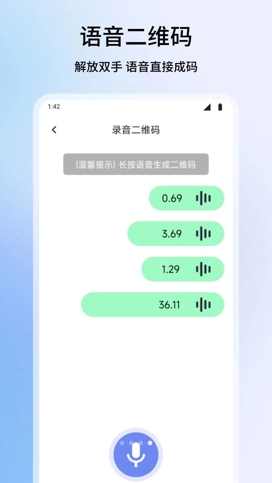 ΢��ƽ̨2026���°汾v1.1 ��׿��
