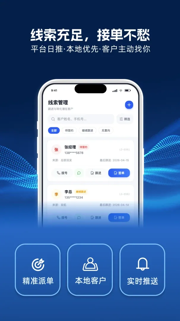 �����㱾�ع��ʹ�����2026�ٷ����°汾v1.0.21 �ֻ���