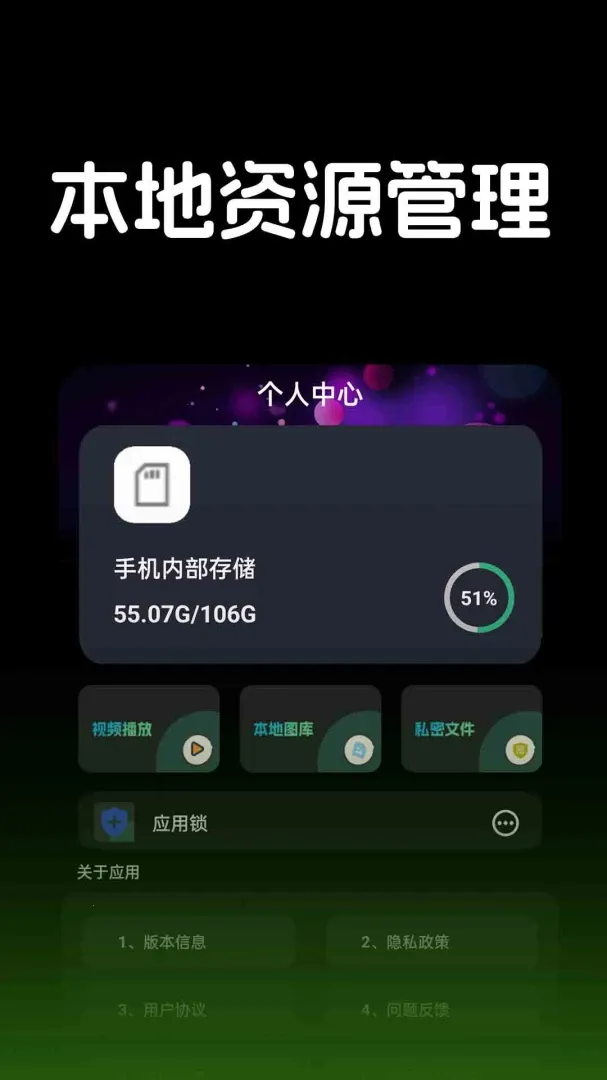 ������Ƶ������(��Ƶ����������)v1.1.2 �ٷ�����