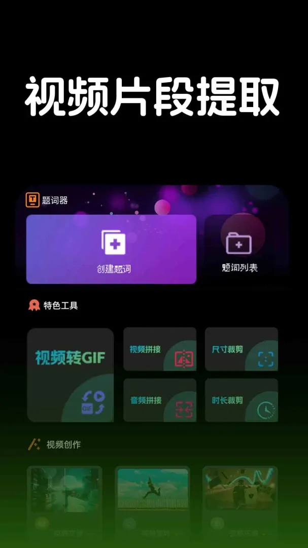������Ƶ������(��Ƶ����������)v1.1.2 �ٷ�����