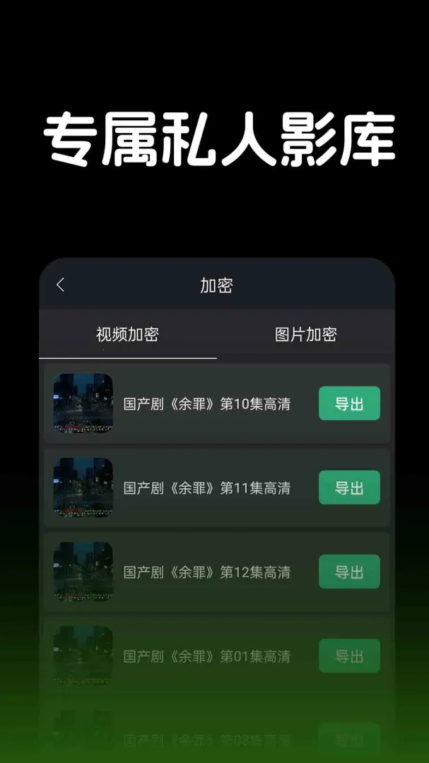 ������Ƶ������(��Ƶ����������)v1.1.2 �ٷ�����