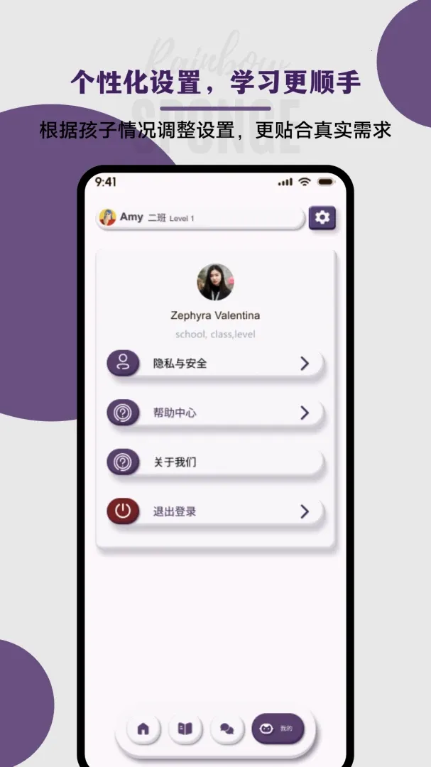 �߲ʺ��������ֻ���v1.1.2 ��׿��