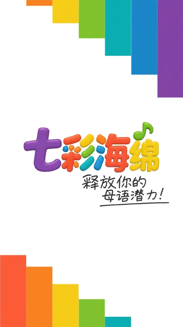 �߲ʺ��������ֻ���v1.1.2 ��׿��