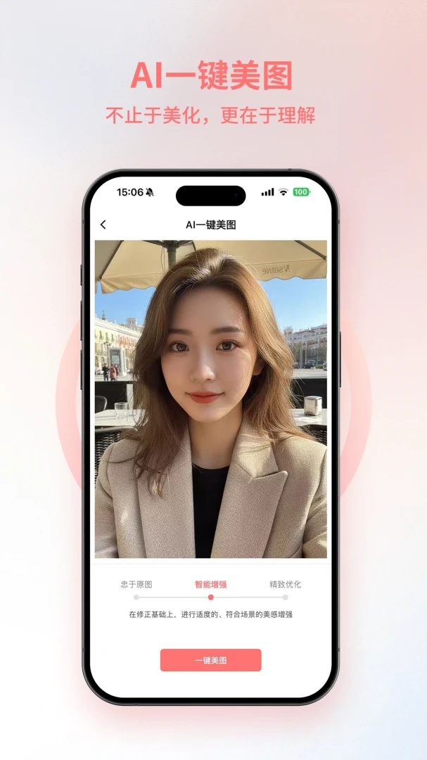 AI����Ȧ�����ֻ���v1.1.4 ��Ѱ�