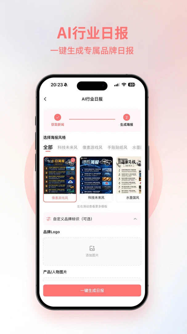 AI����Ȧ�����ֻ���v1.1.4 ��Ѱ�