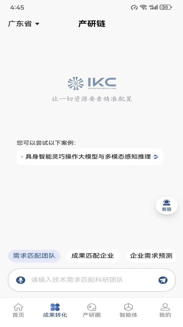 �����������ֻ���v0.0.3 ��Ѱ�