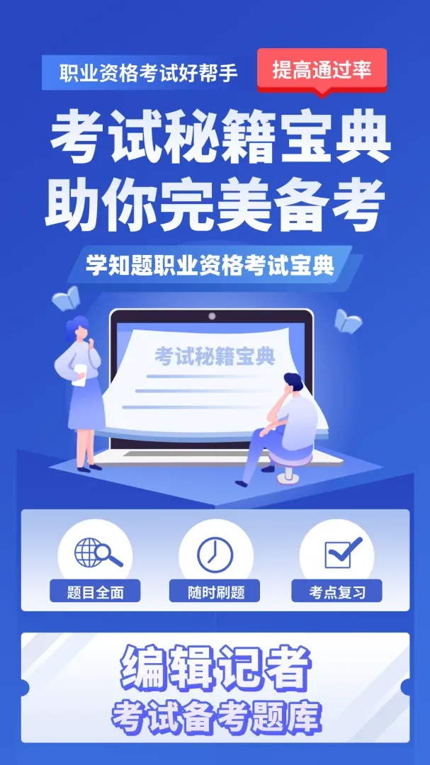 �༭���߿���ѧ֪�ⰲ׿���ֻ���v5.0.3 �ٷ�����