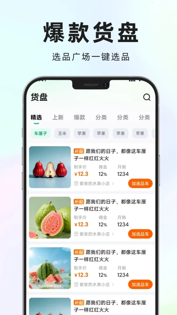 ũԴ�ӿ�(��ũ�زķ���ƽ̨)v1.0.14 ��Ѱ�