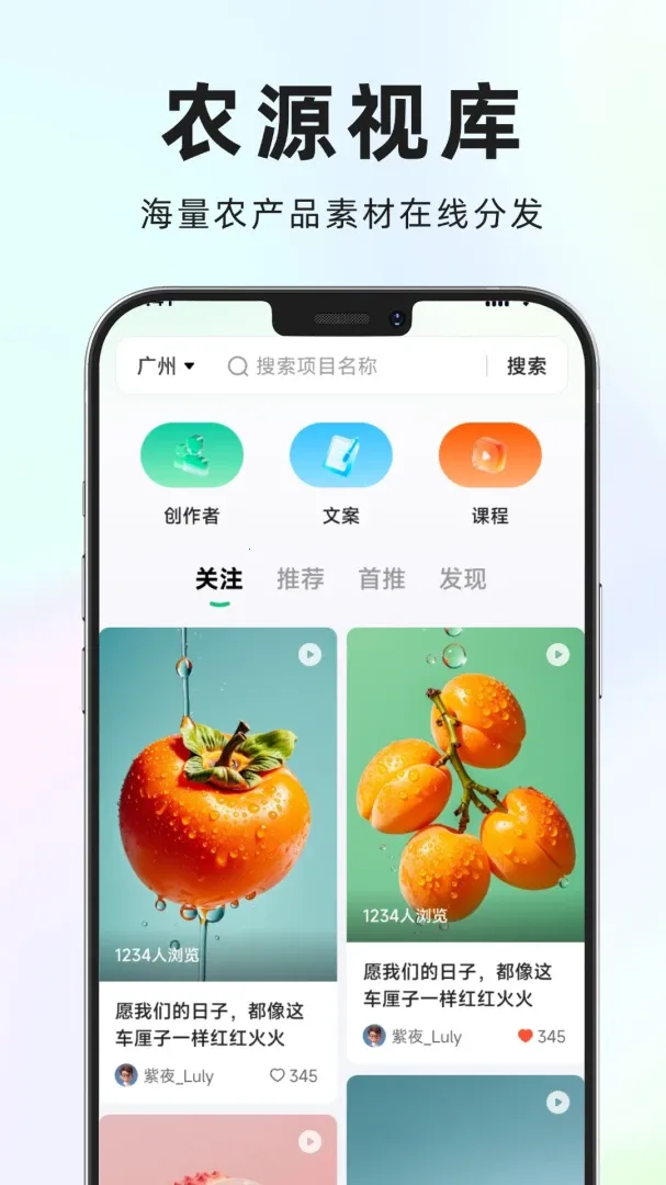 ũԴ�ӿ�(��ũ�زķ���ƽ̨)v1.0.14 ��Ѱ�