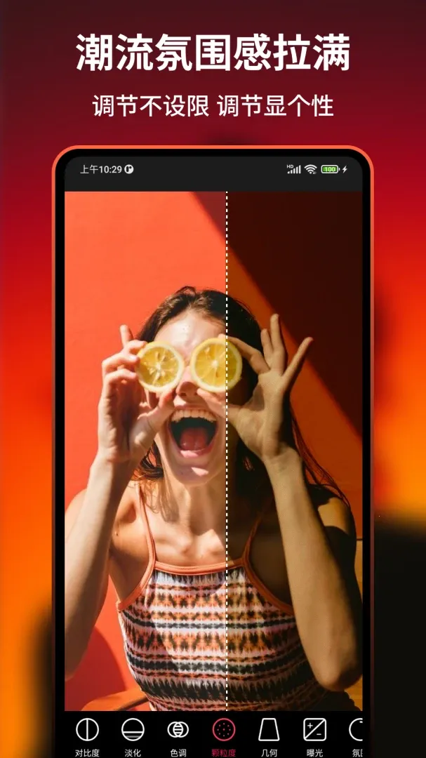 LRͼƬ��ɫԤ���˾�(ȫ����ͼ����)v1.3.0 �ٷ�����