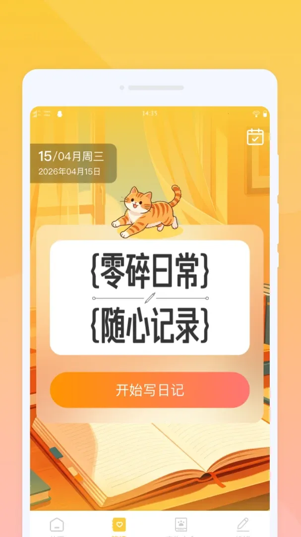 �ȳ�ץ�����(����ˮӡ���)v1.0.0 ��׿��
