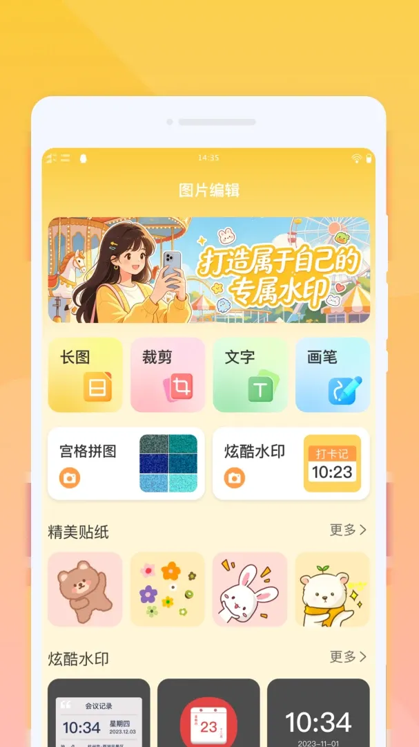 �ȳ�ץ�����(����ˮӡ���)v1.0.0 ��׿��