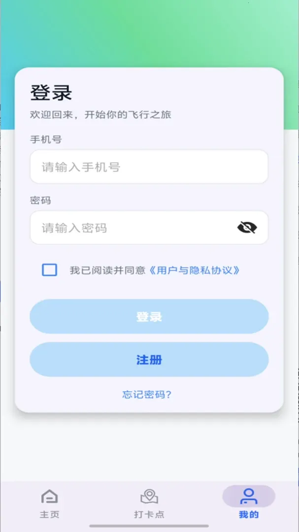 �Ӱ(�������˻�����Ӧ��)v1.1.4 �ֻ���