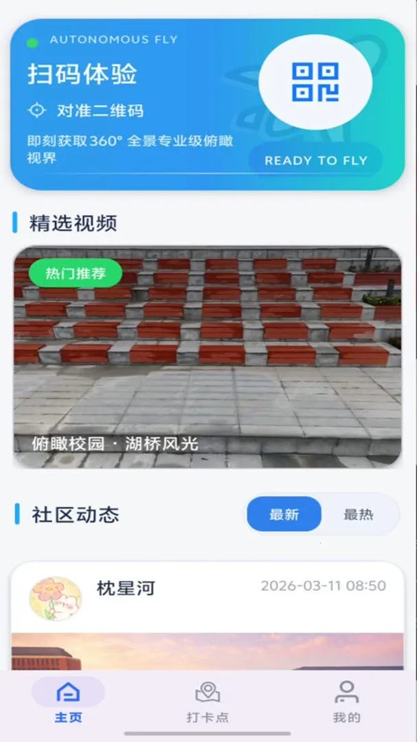 �Ӱ(�������˻�����Ӧ��)v1.1.4 �ֻ���