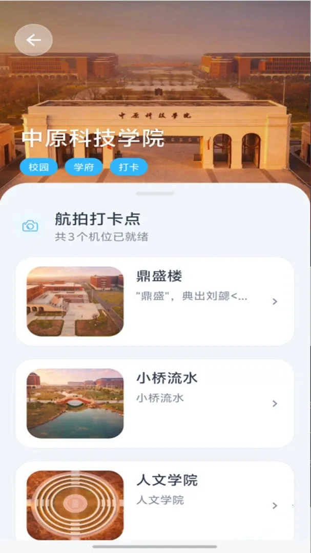 �Ӱ(�������˻�����Ӧ��)v1.1.4 �ֻ���