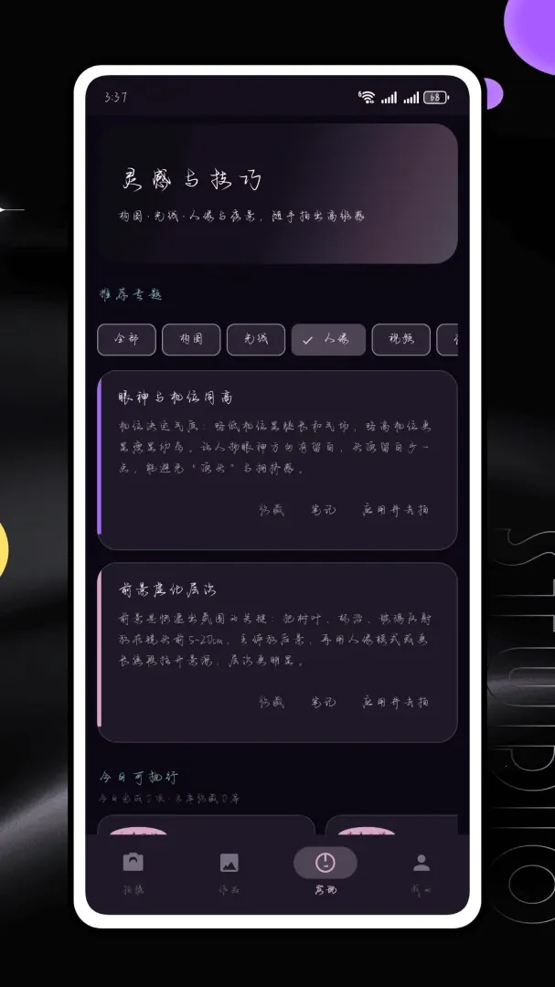 Lut���(�������չ���)v1.0.0 ��Ѱ�
