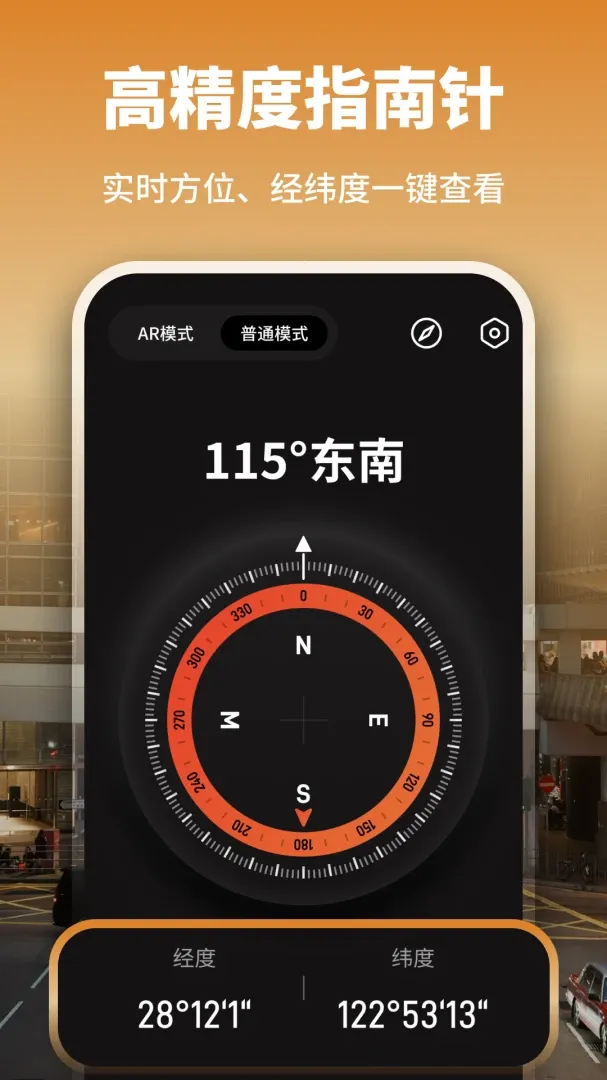 ȫ��ָ����Pro(����������)v1.1 �ֻ���