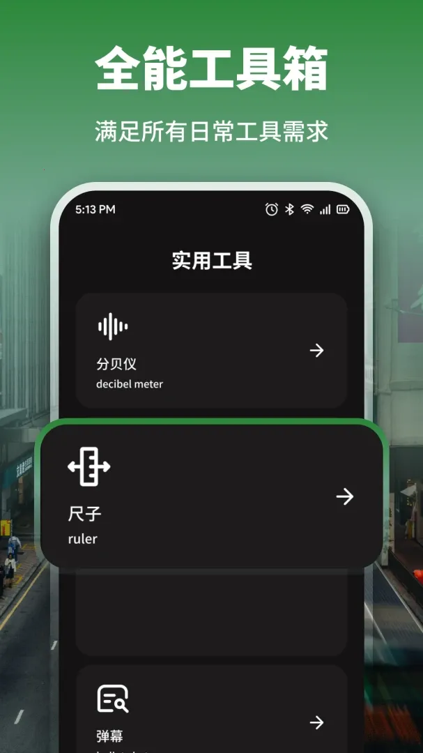 ȫ��ָ����Pro(����������)v1.1 �ֻ���
