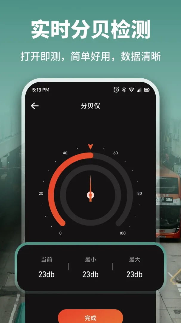 ȫ��ָ����Pro(����������)v1.1 �ֻ���